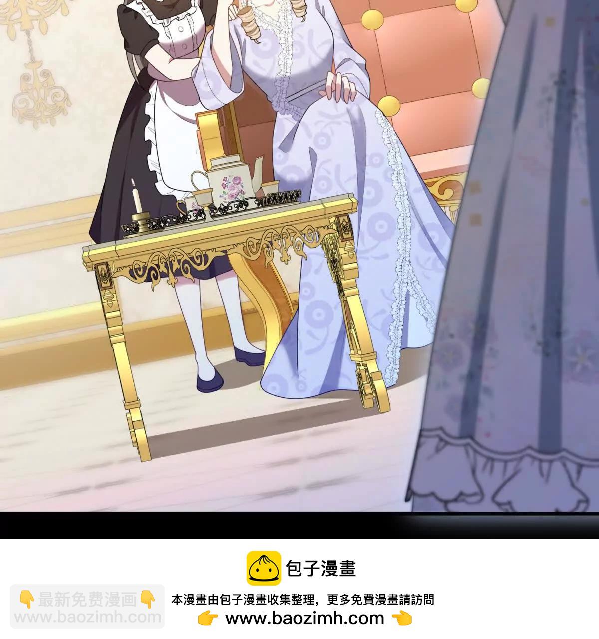 第127话 我有双胞胎哥哥？(1/2)-第126话