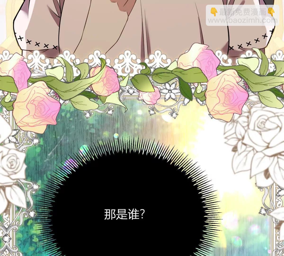 第127话 我有双胞胎哥哥？(1/2)-第126话