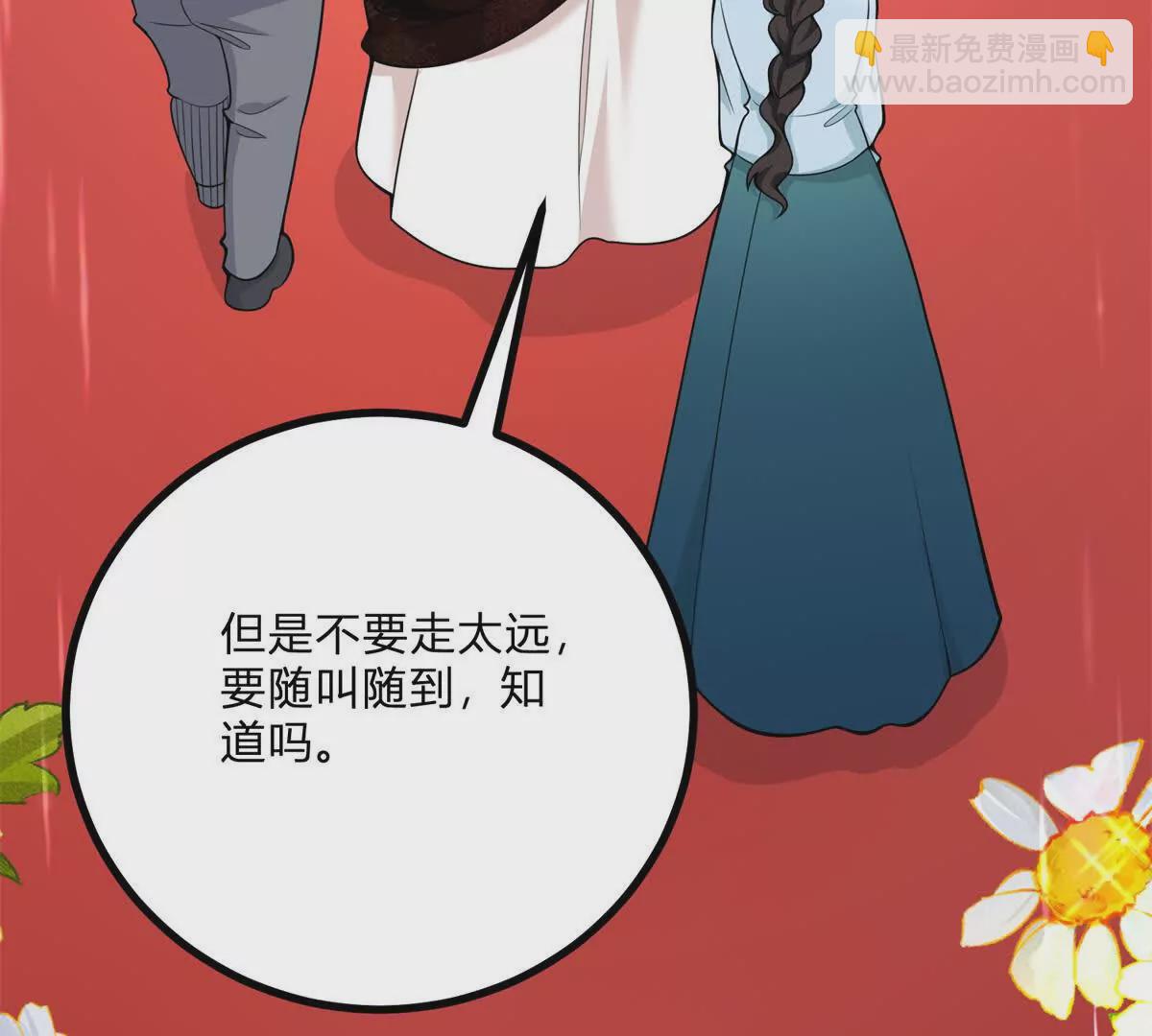 第13话 神秘的红发女人(1/2)-第14话