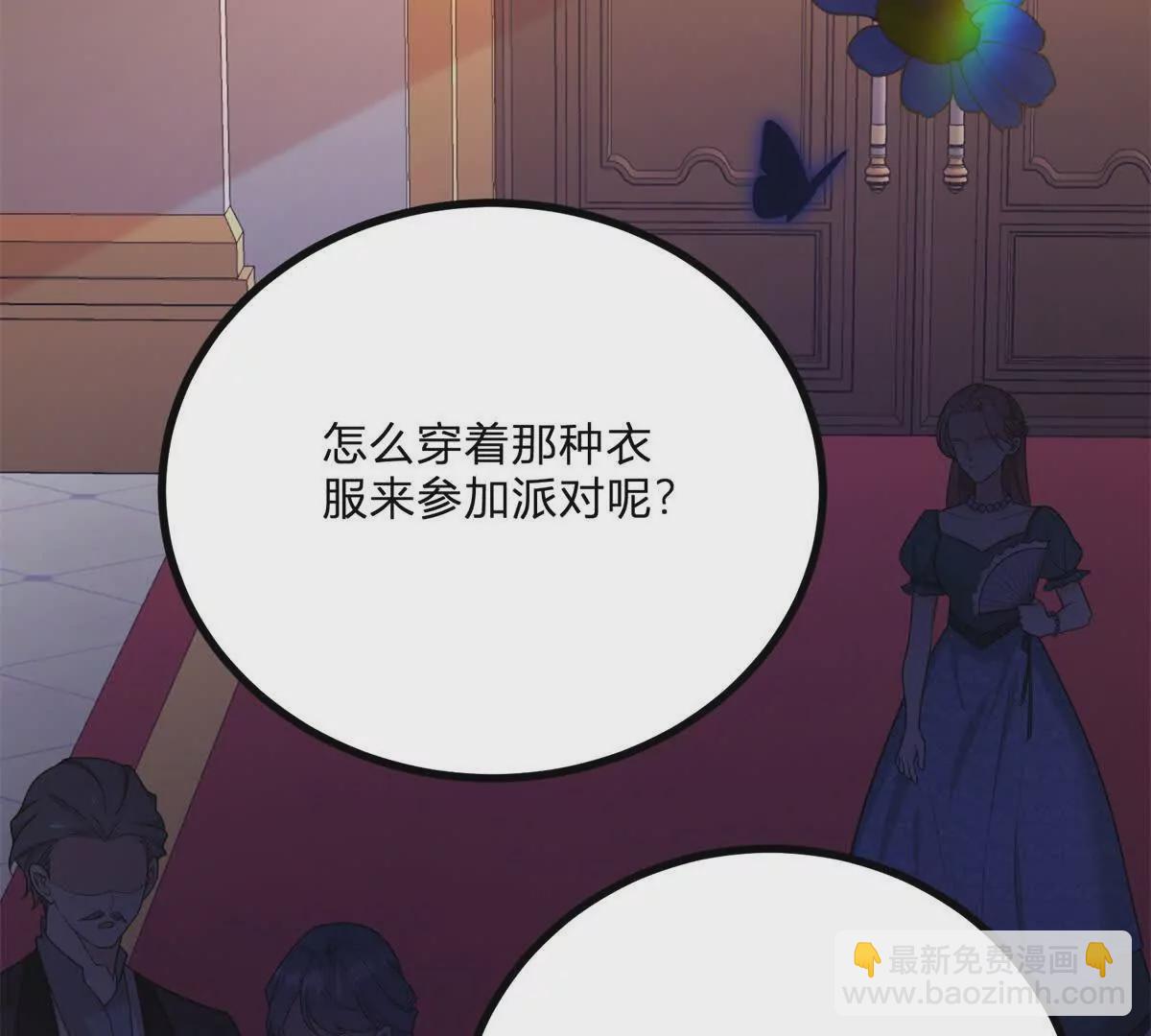 第13话 神秘的红发女人(1/2)-第14话