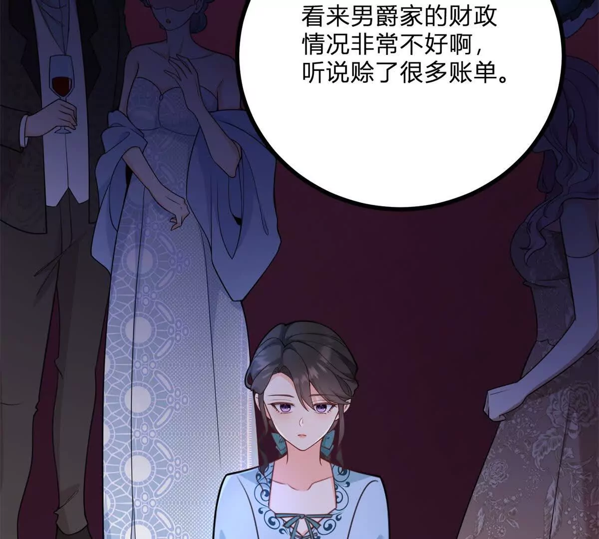 第13话 神秘的红发女人(1/2)-第14话