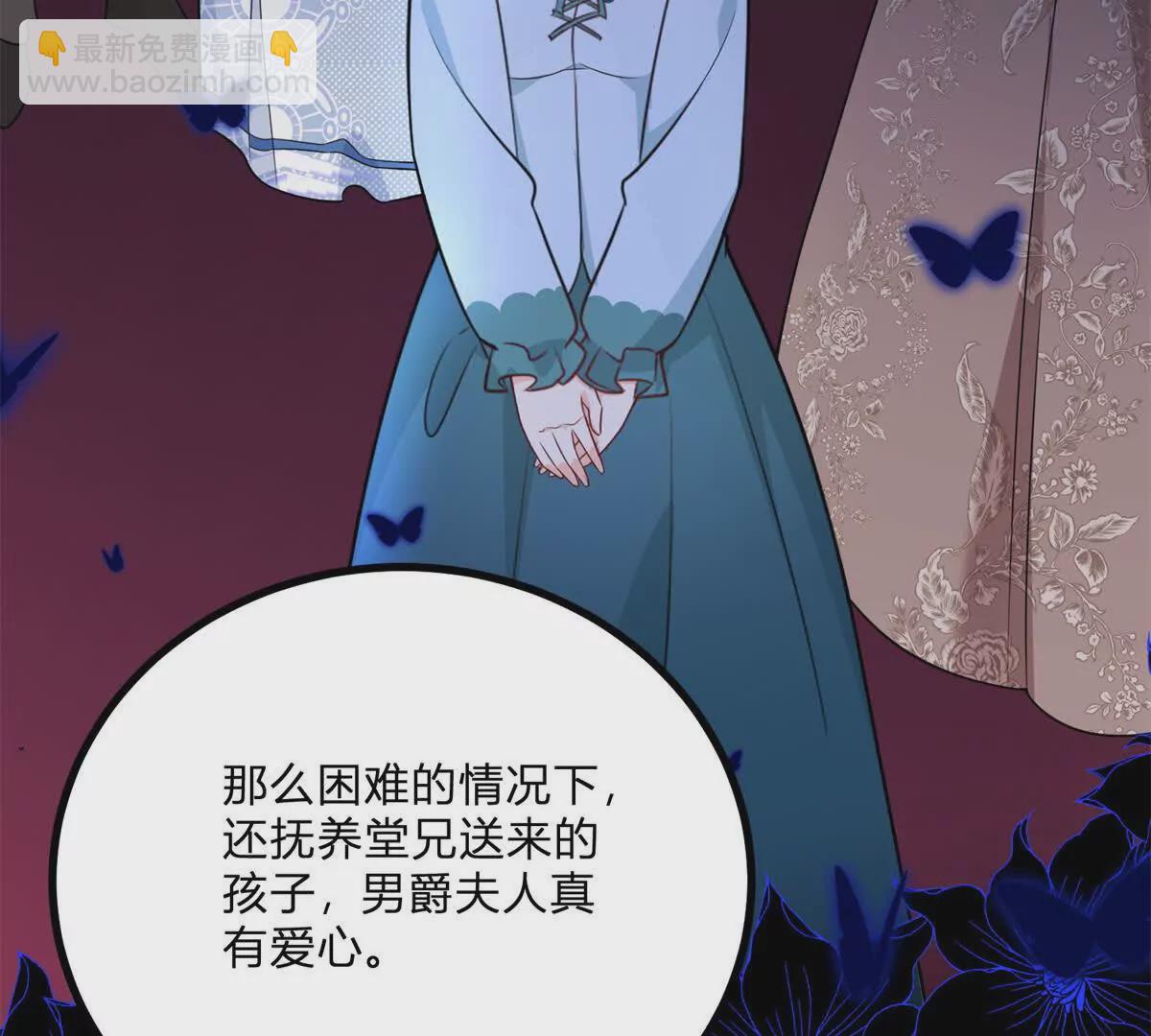 第13话 神秘的红发女人(1/2)-第14话