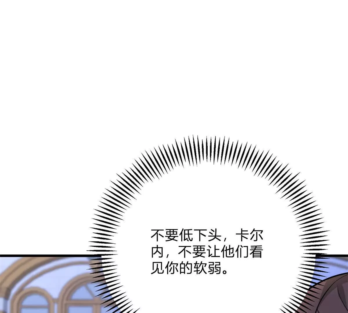 第13话 神秘的红发女人(1/2)-第14话