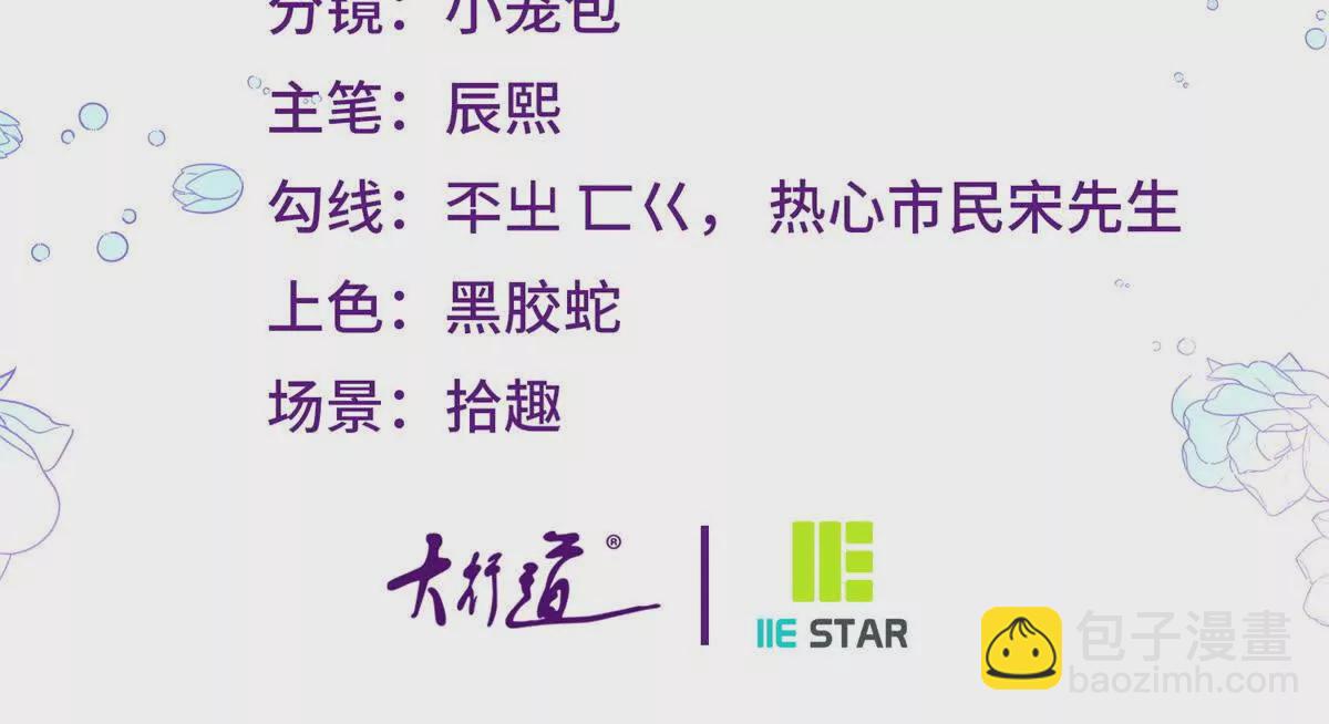 第13话 神秘的红发女人(1/2)-第14话