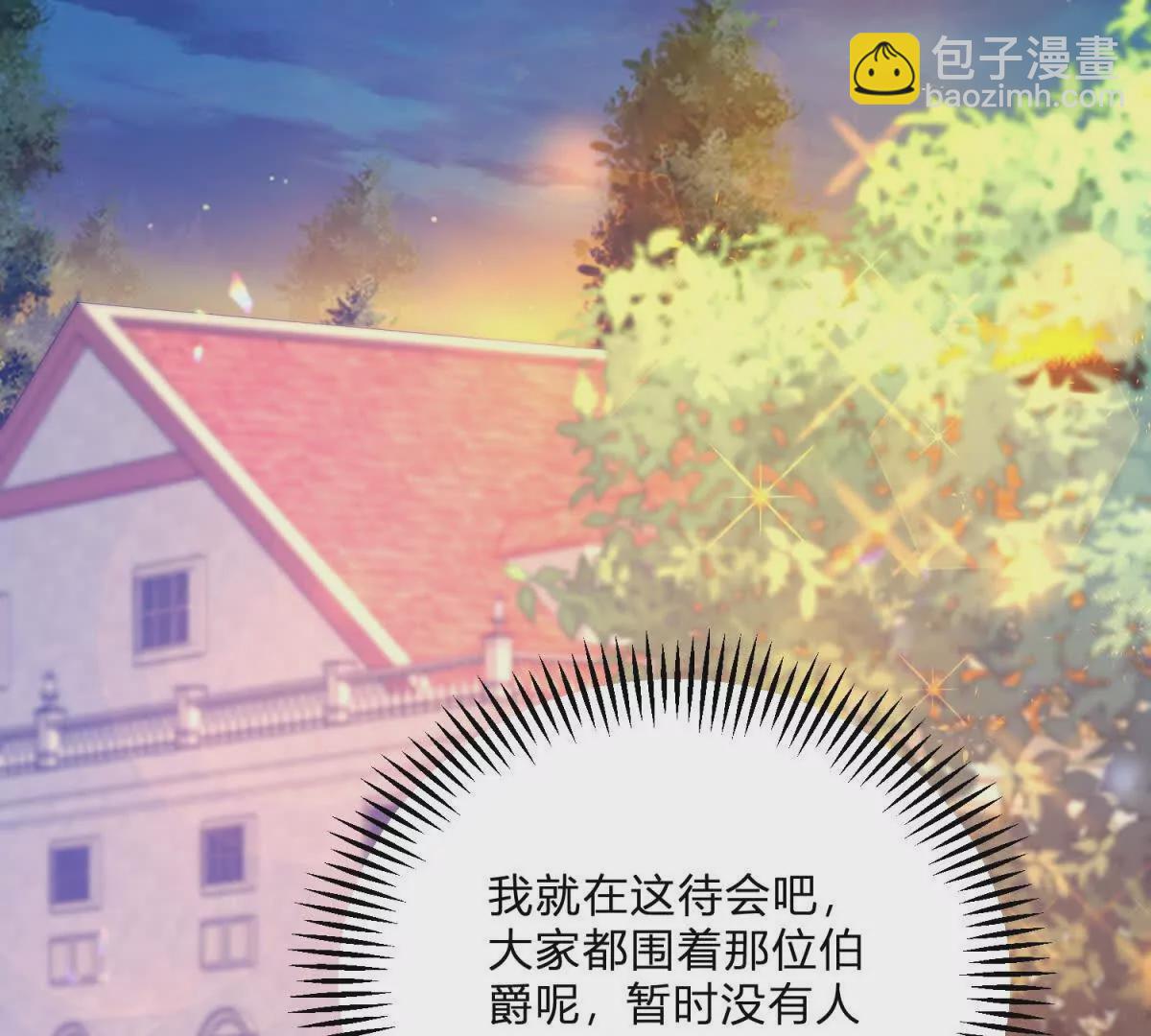 第13话 神秘的红发女人(1/2)-第14话