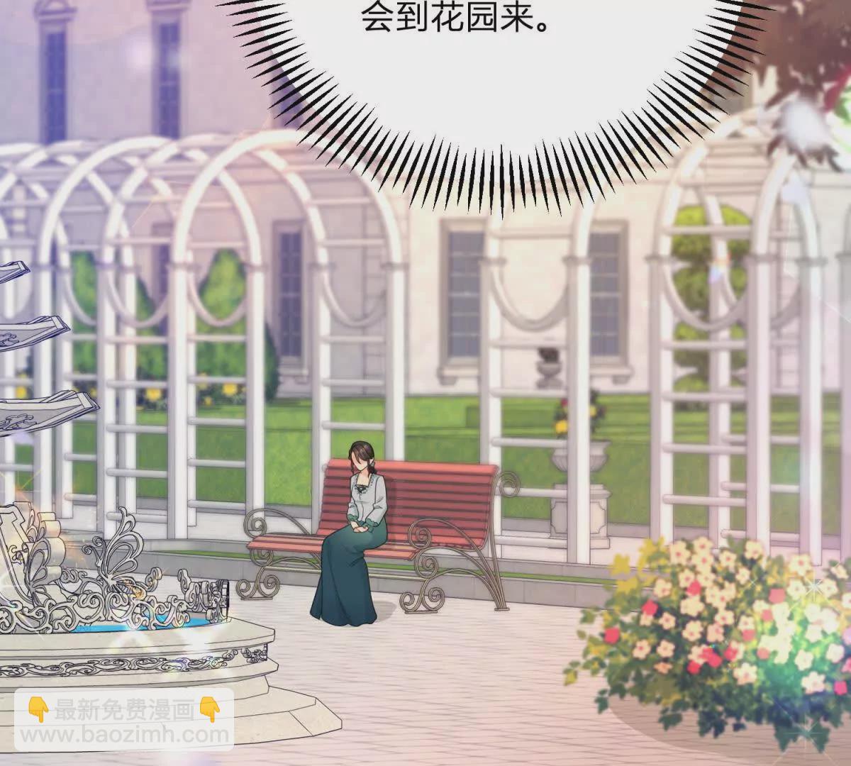 第13话 神秘的红发女人(1/2)-第14话