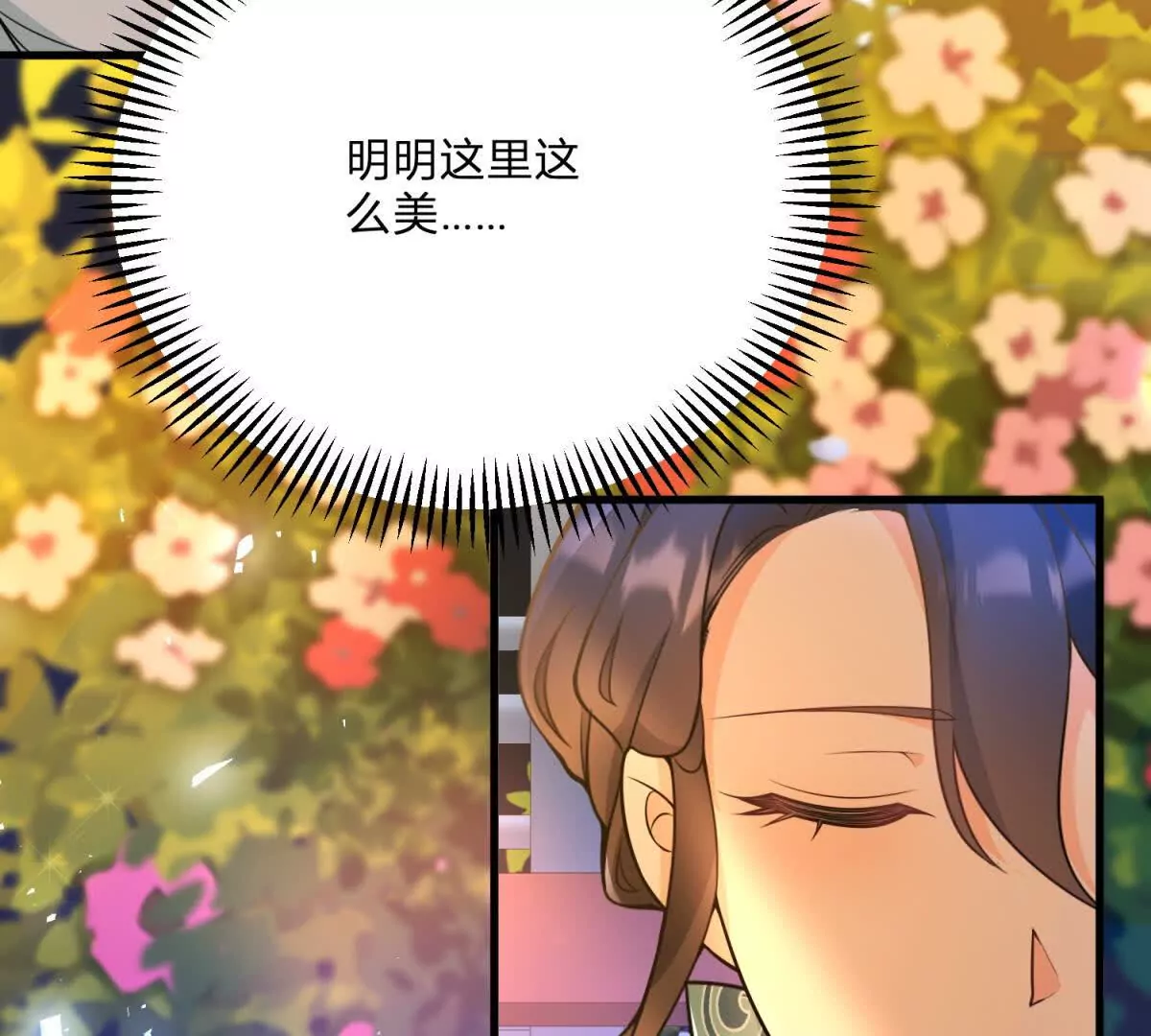 第13话 神秘的红发女人(1/2)-第14话