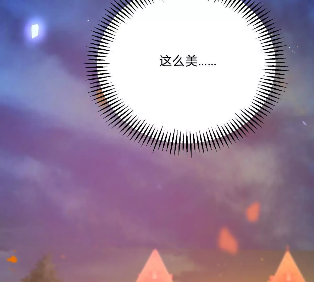 第13话 神秘的红发女人(1/2)-第14话