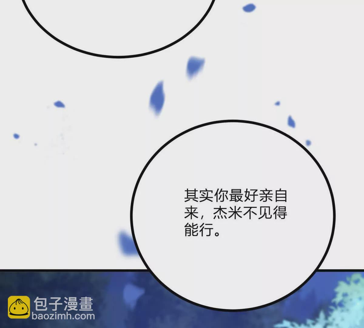 第13话 神秘的红发女人(1/2)-第14话