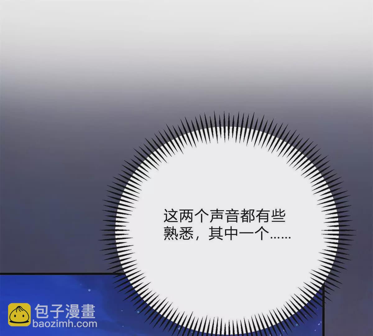 第13话 神秘的红发女人(1/2)-第14话