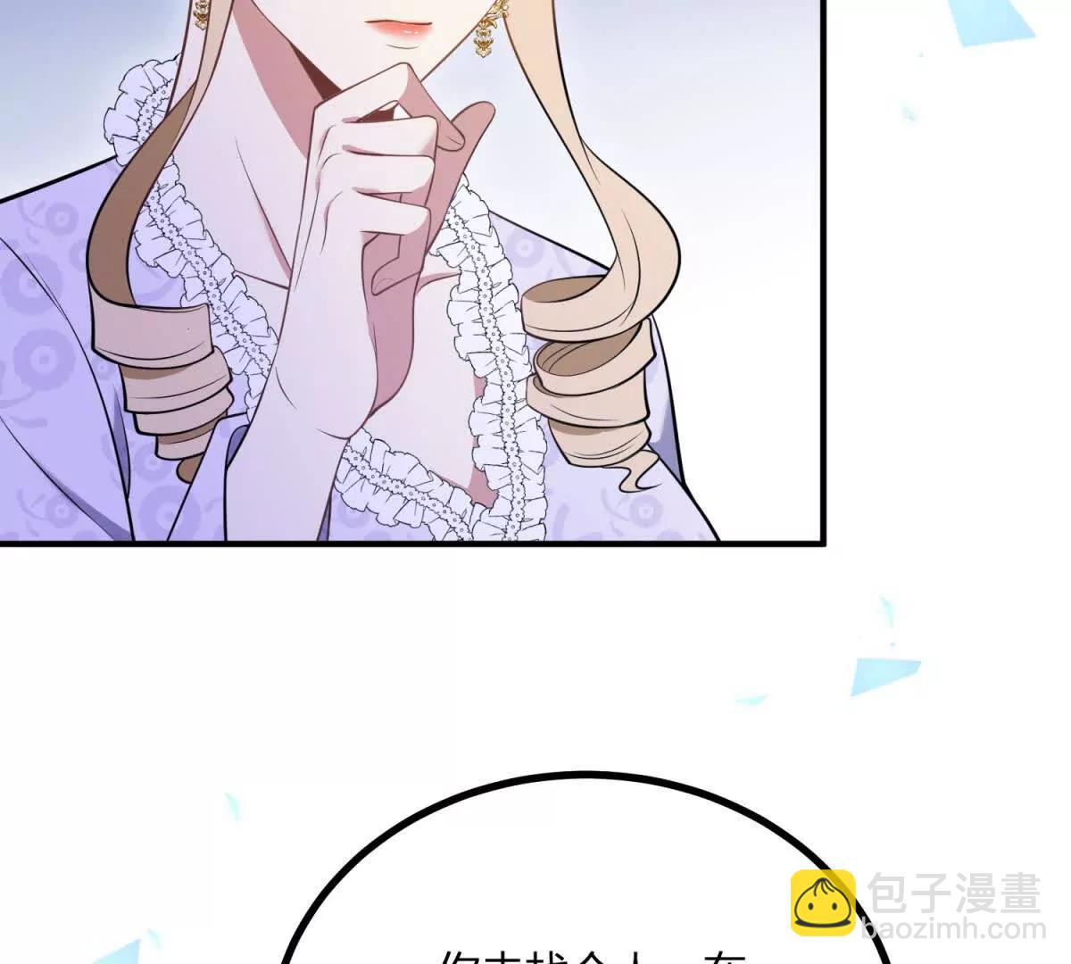 第129话 逆转命运的第一步(1/2)-第128话