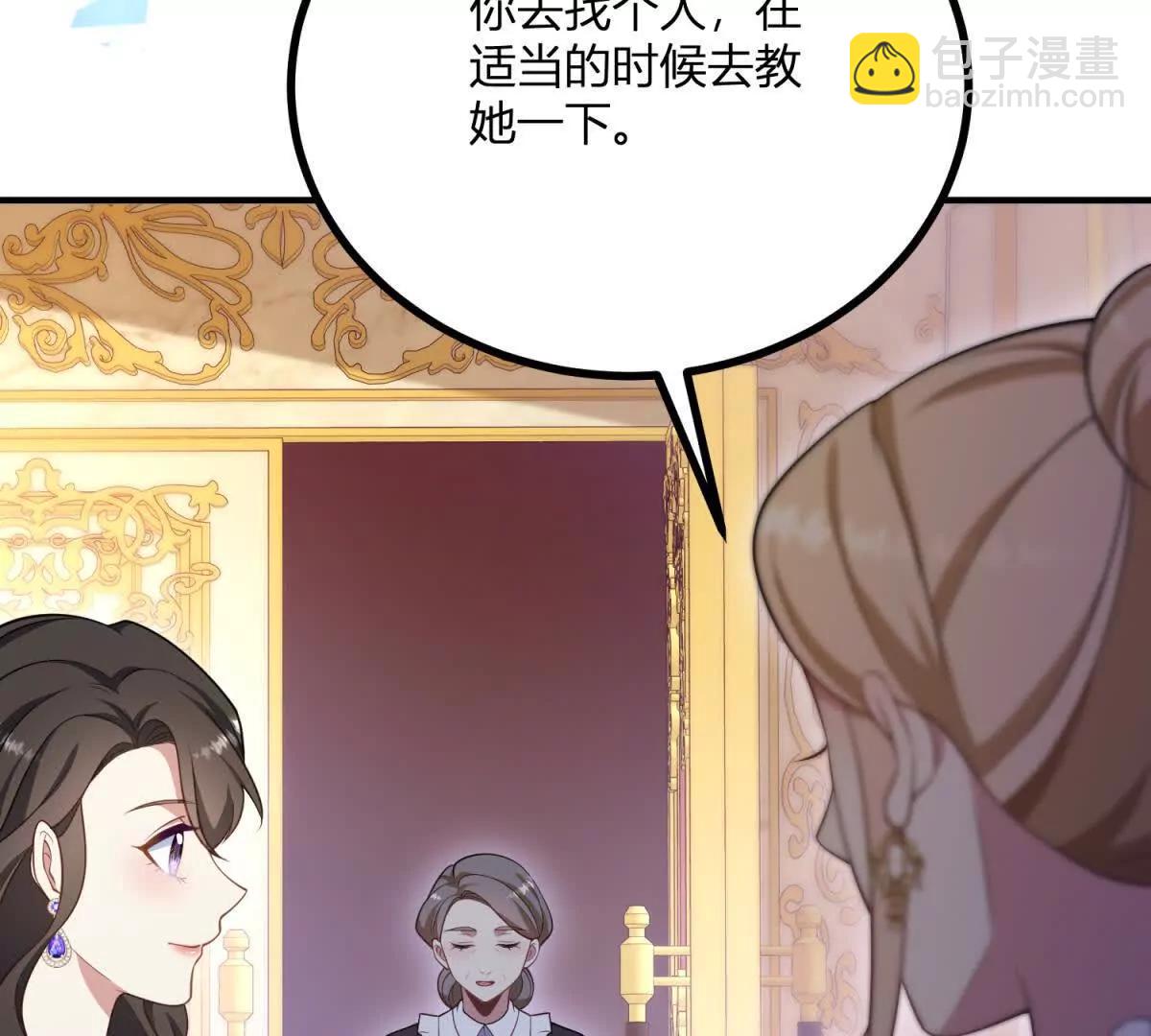 第129话 逆转命运的第一步(1/2)-第128话