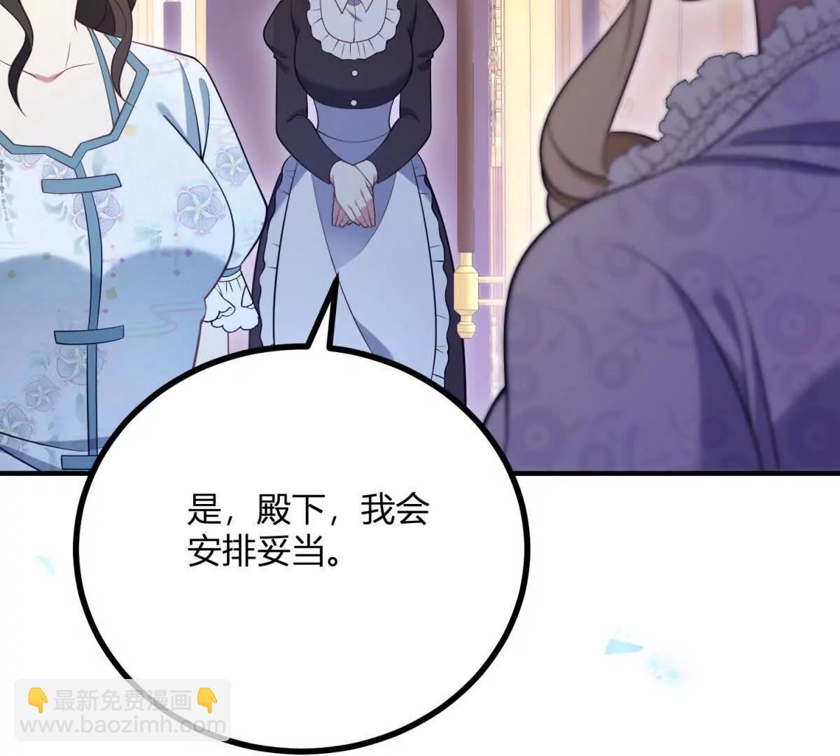 第129话 逆转命运的第一步(1/2)-第128话