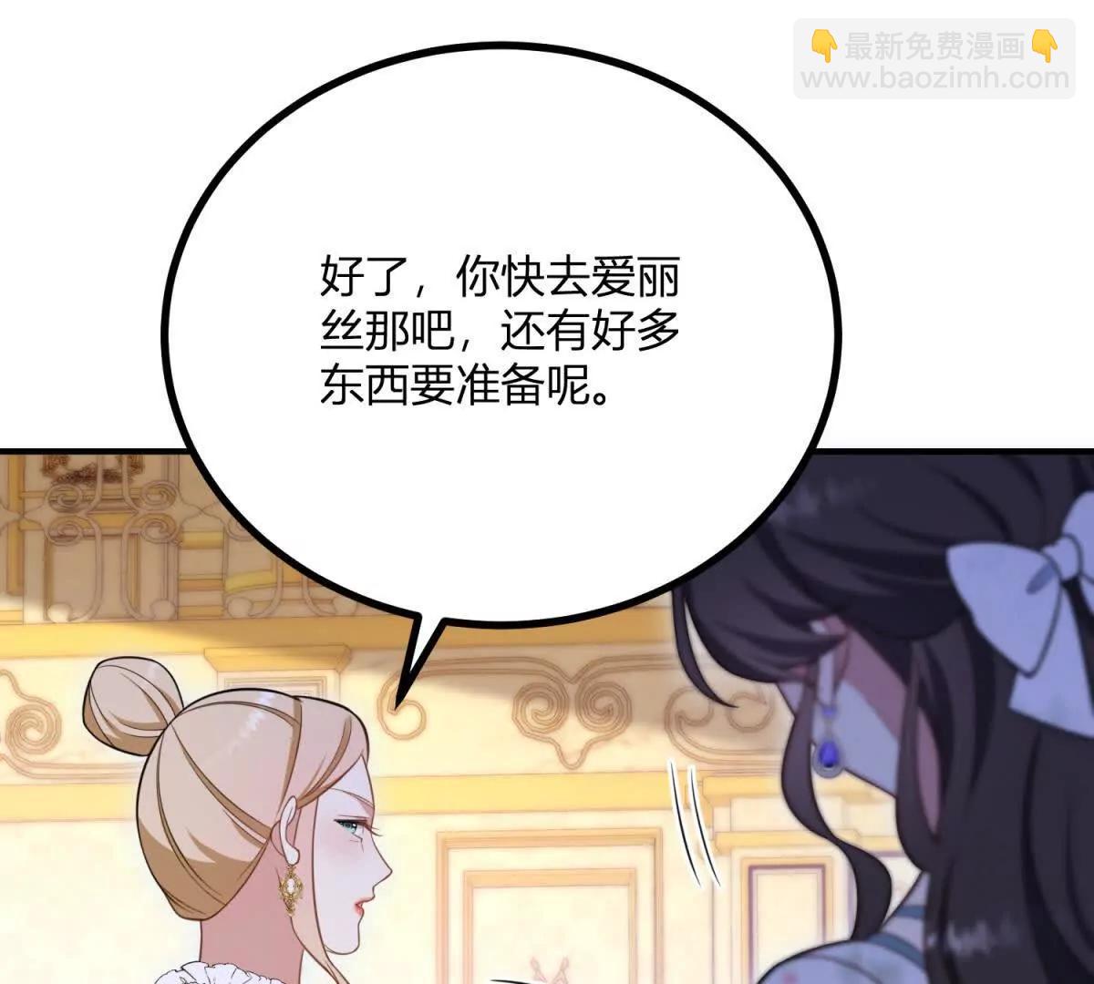 第129话 逆转命运的第一步(1/2)-第128话