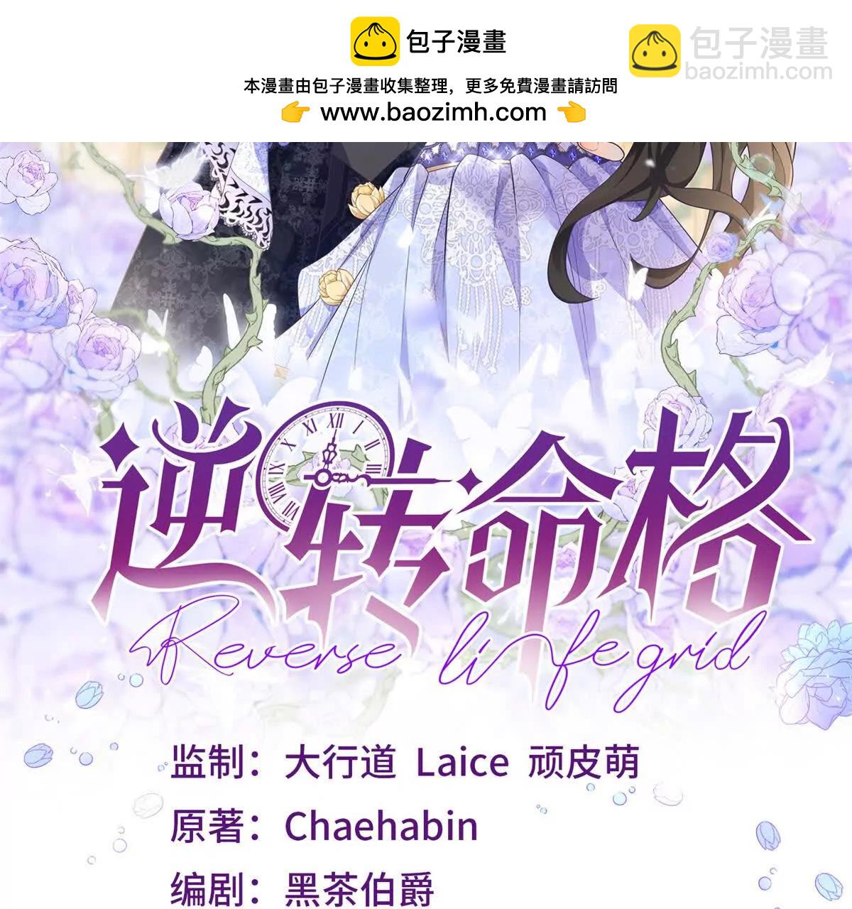 第129话 逆转命运的第一步(1/2)-第128话