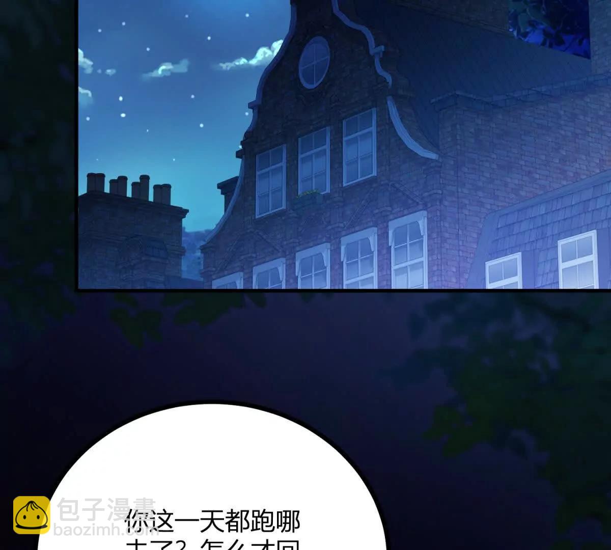 第129话 逆转命运的第一步(1/2)-第128话