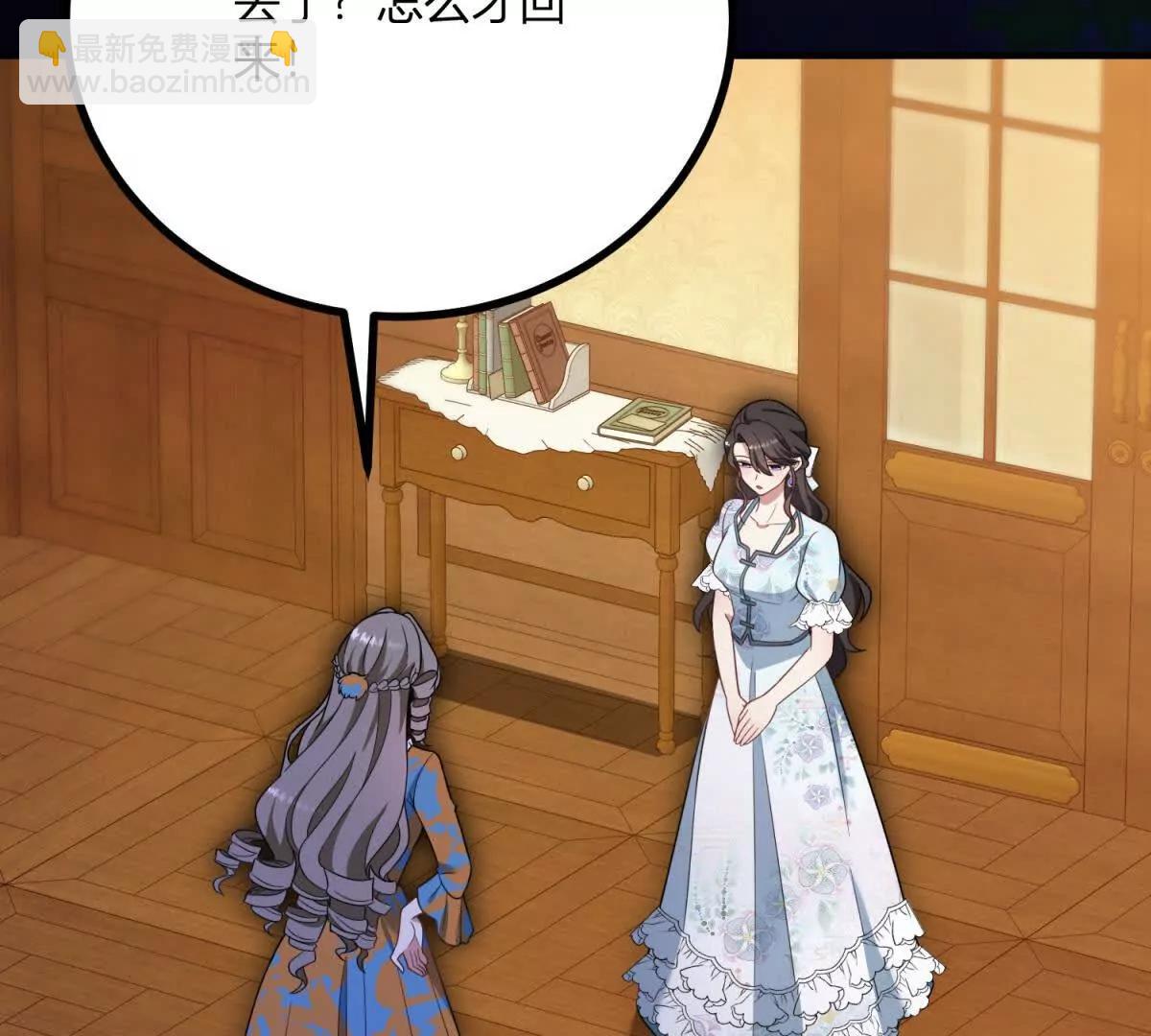 第129话 逆转命运的第一步(1/2)-第128话