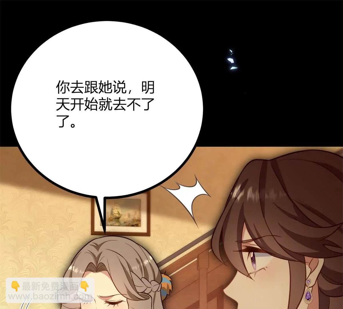 第129话 逆转命运的第一步(1/2)-第128话