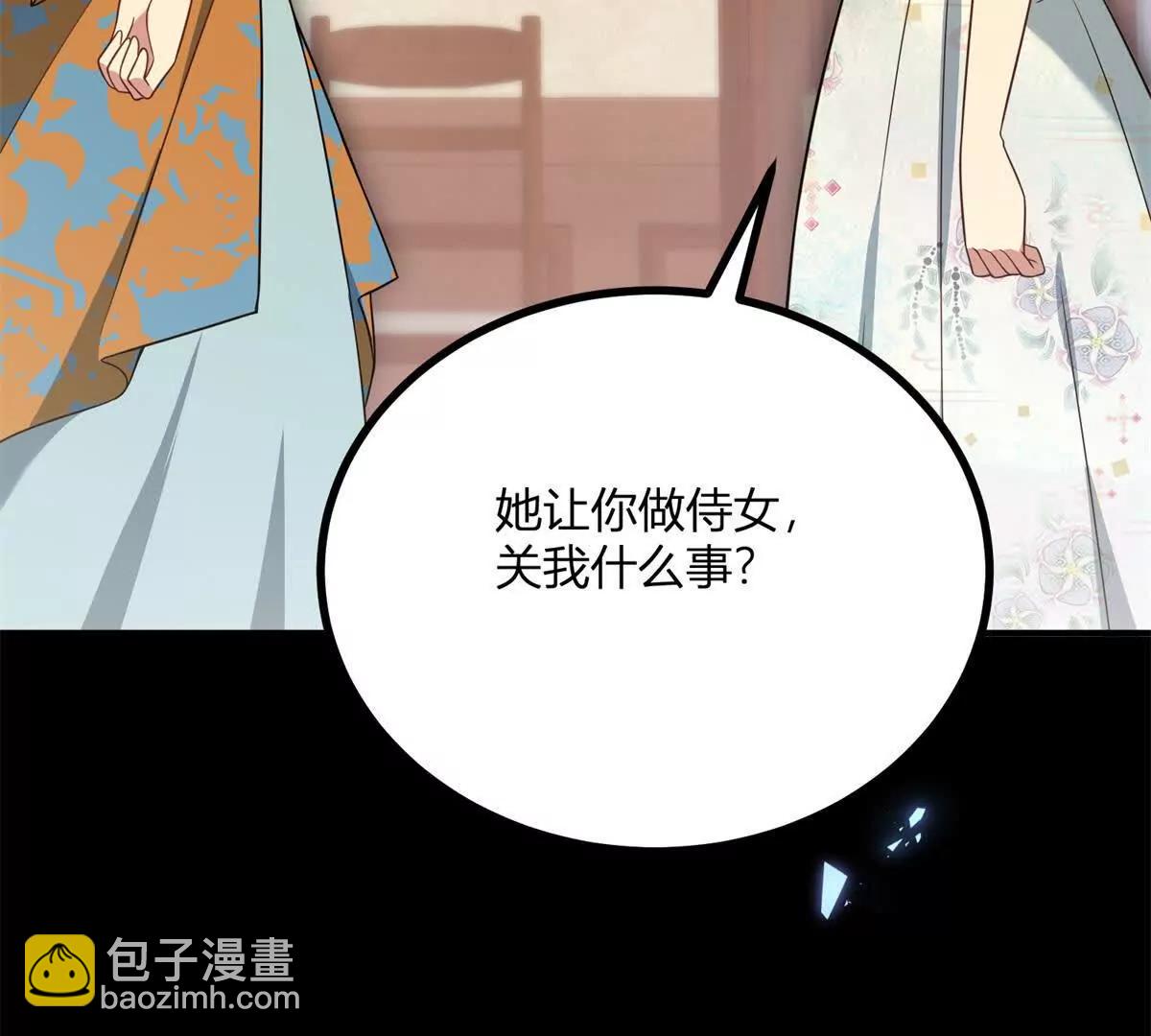 第129话 逆转命运的第一步(1/2)-第128话