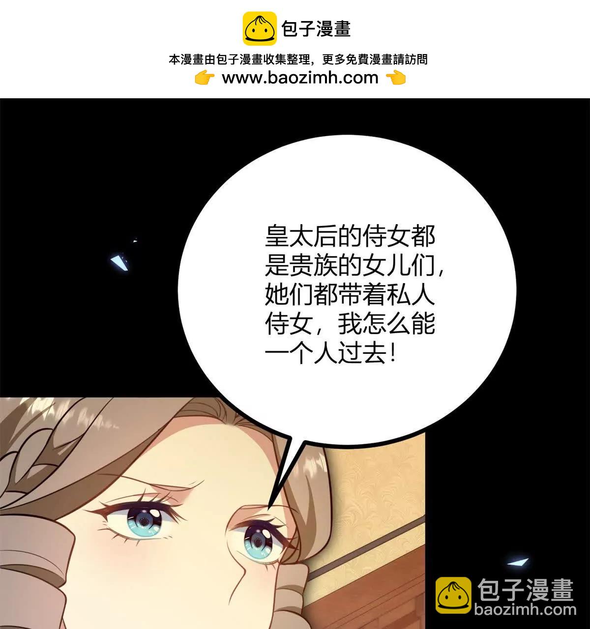 第129话 逆转命运的第一步(1/2)-第128话