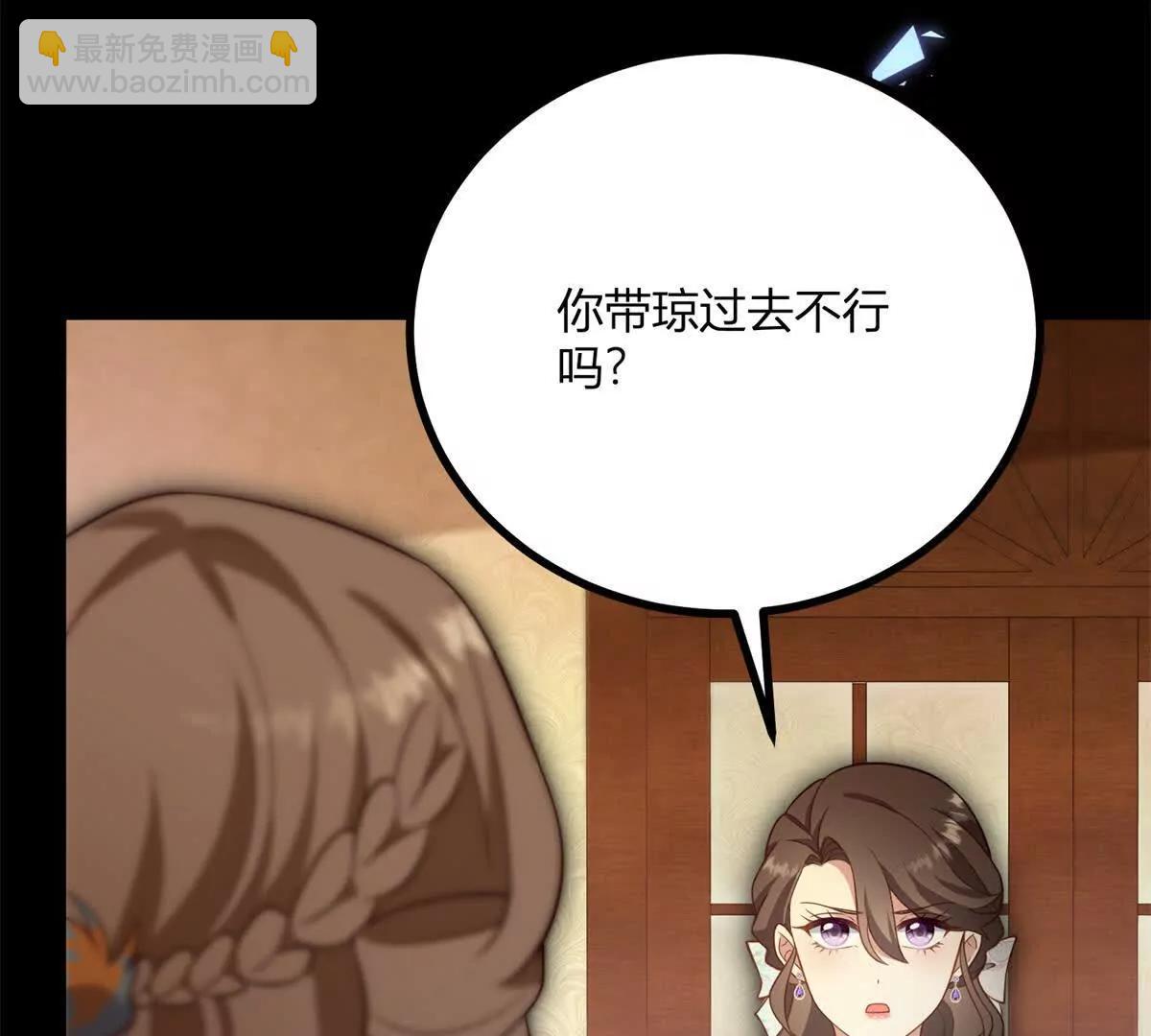 第129话 逆转命运的第一步(1/2)-第128话