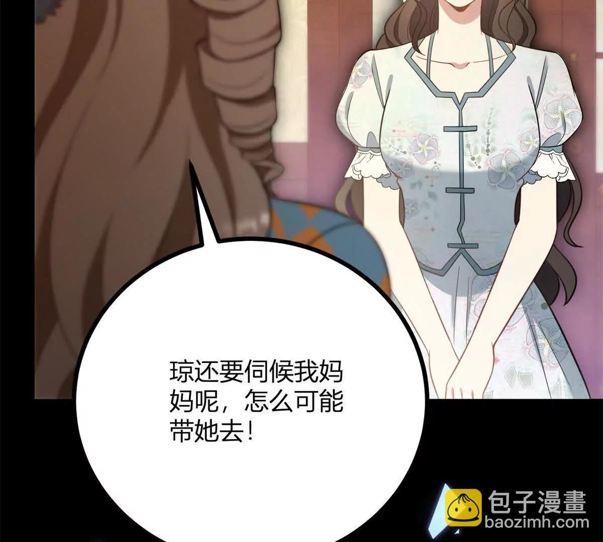 第129话 逆转命运的第一步(1/2)-第128话