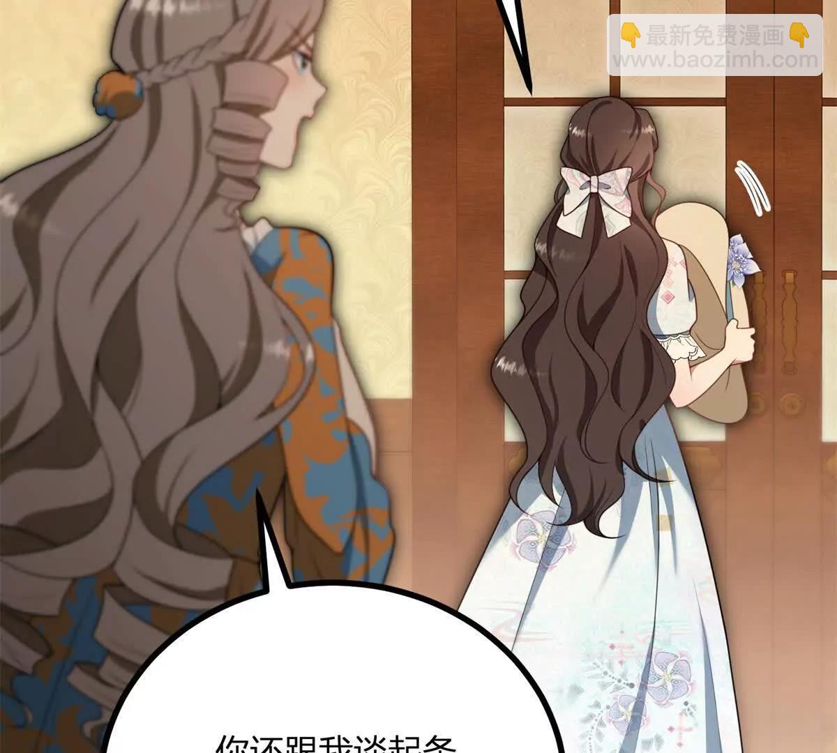 第129话 逆转命运的第一步(1/2)-第128话