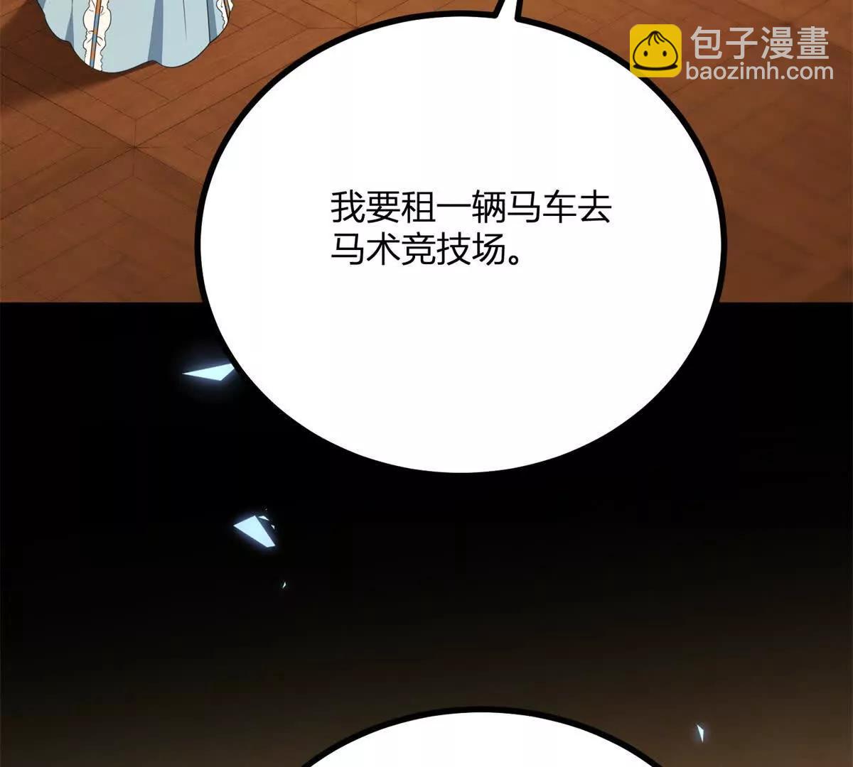第129话 逆转命运的第一步(1/2)-第128话