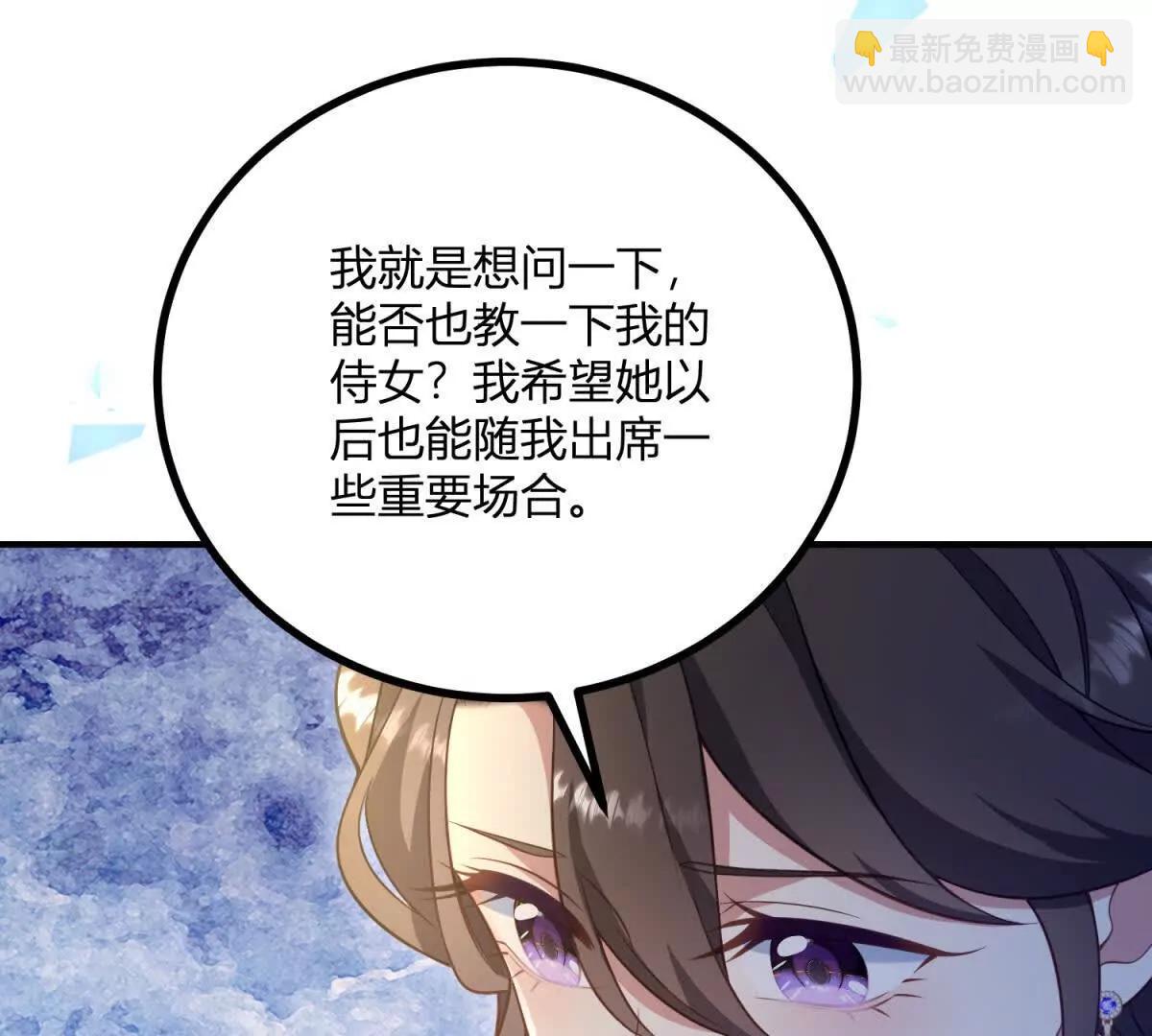 第129话 逆转命运的第一步(1/2)-第128话