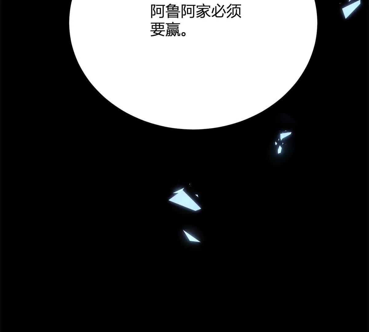 第129话 逆转命运的第一步77