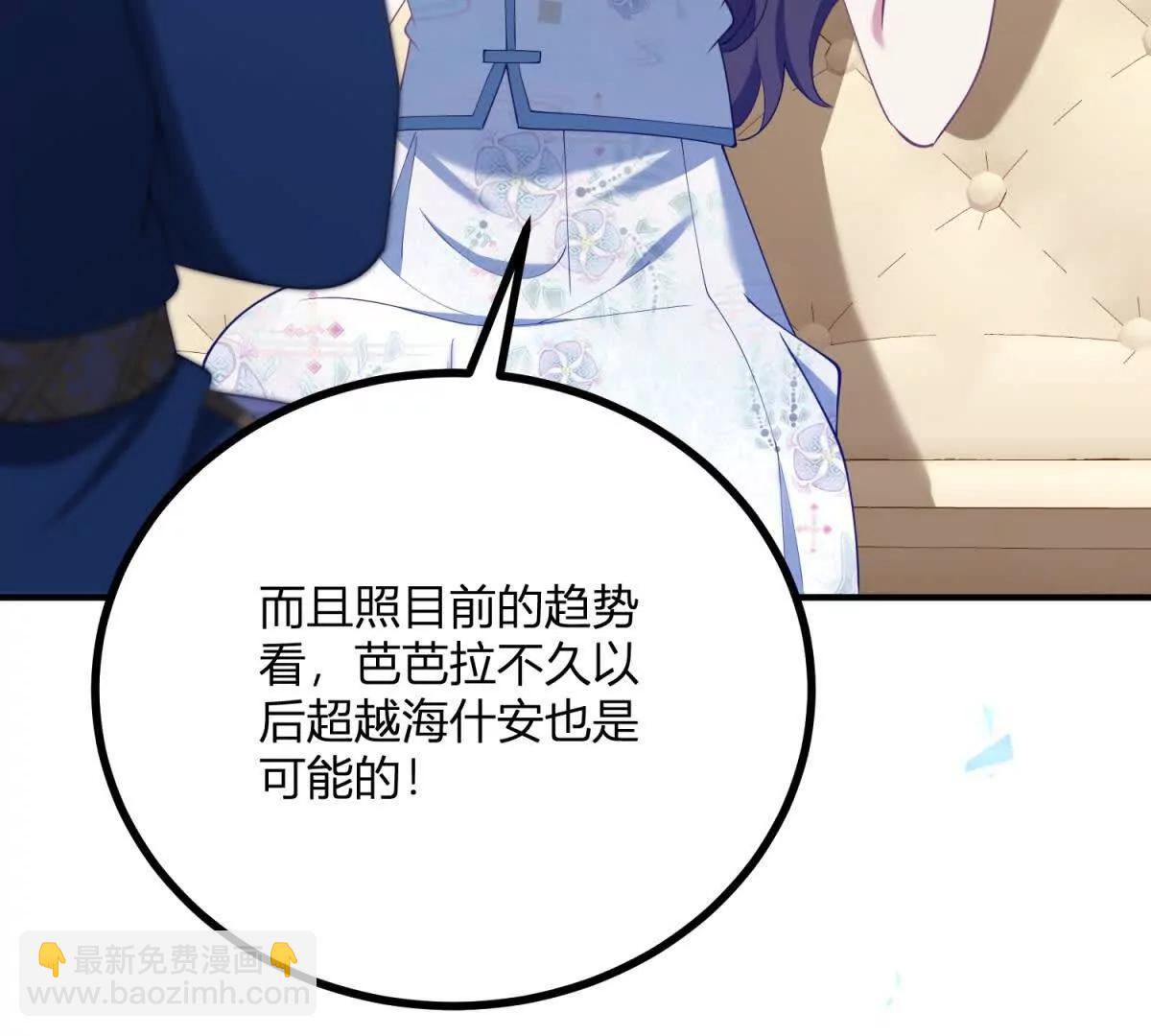 第131话 靴子里的铁钉(1/2)-第130话