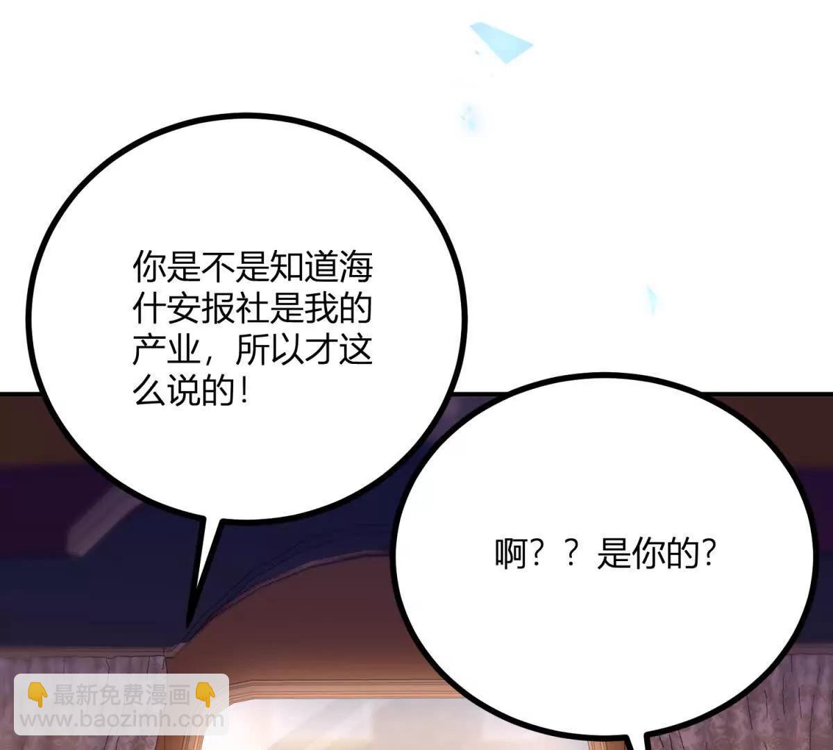 第131话 靴子里的铁钉(1/2)-第130话