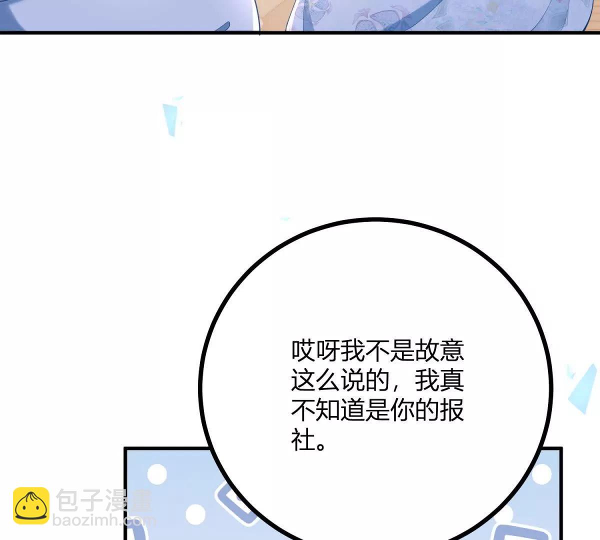 第131话 靴子里的铁钉(1/2)-第130话