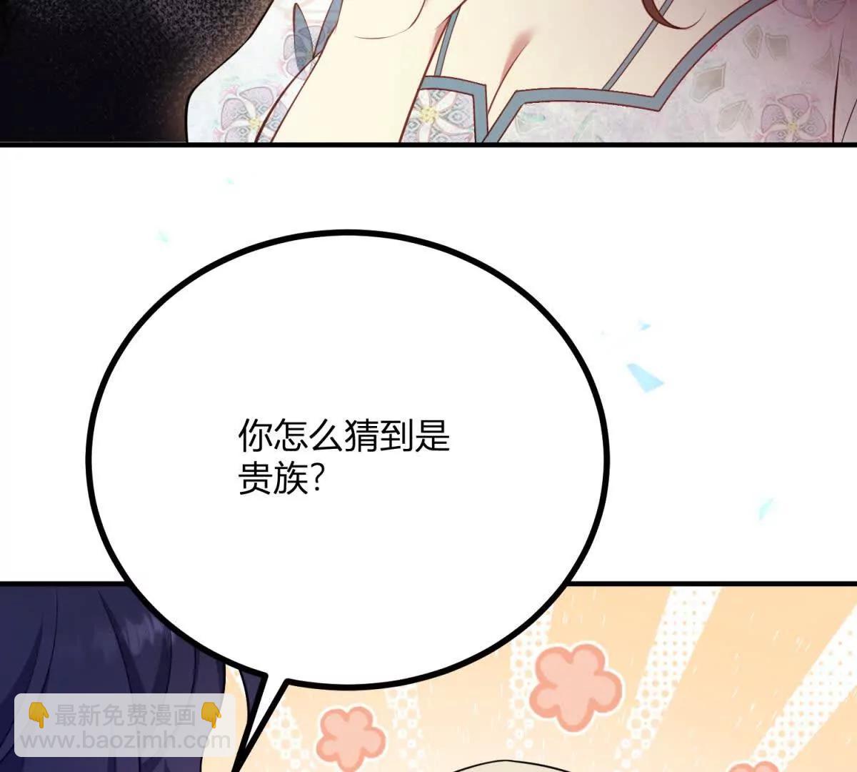 第131话 靴子里的铁钉(1/2)-第130话