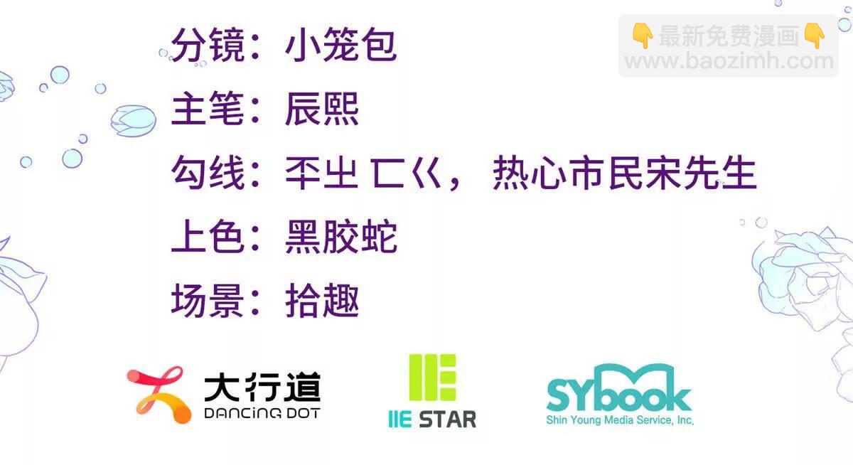 第131话 靴子里的铁钉(1/2)-第130话