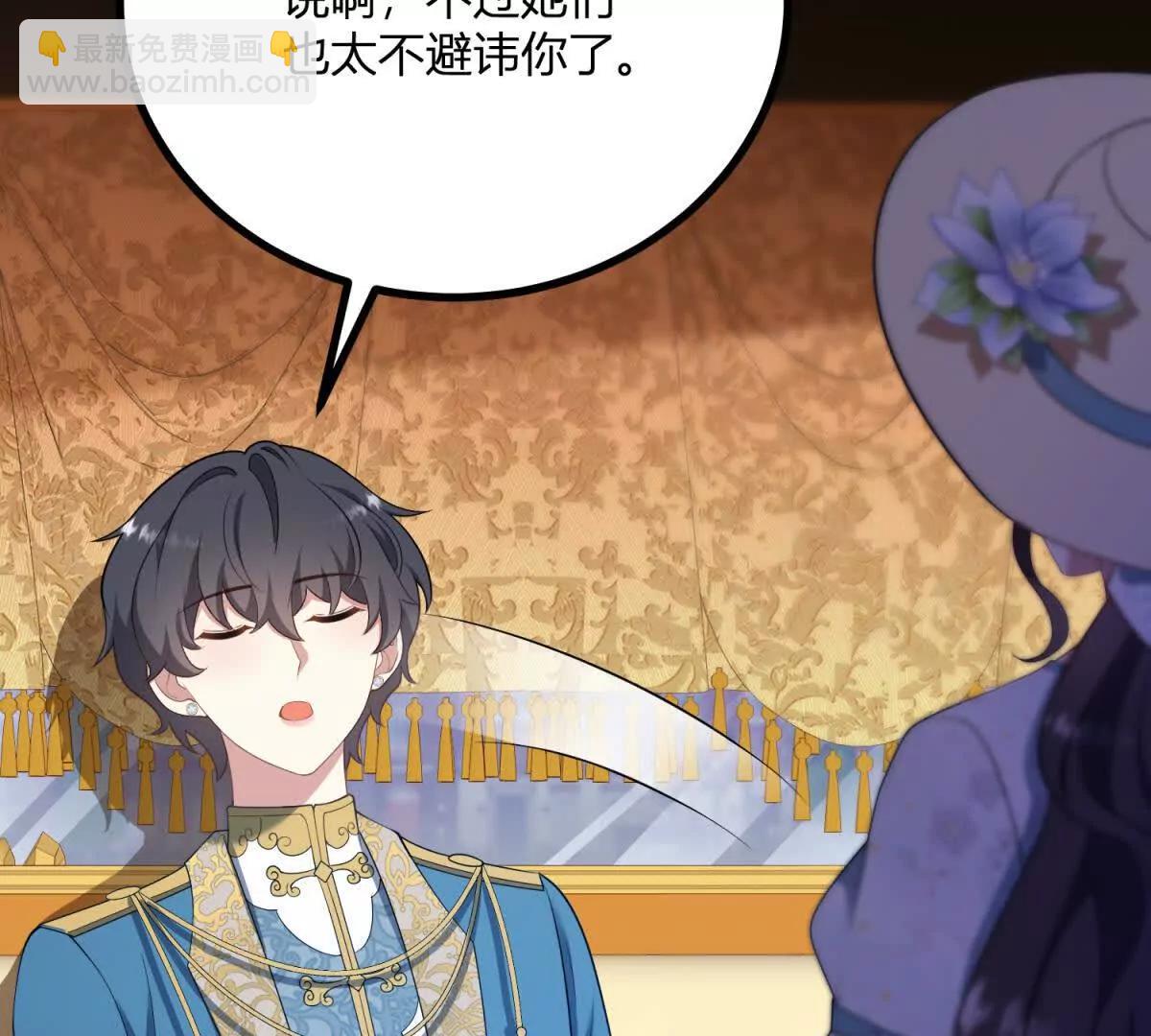 第131话 靴子里的铁钉(1/2)-第130话