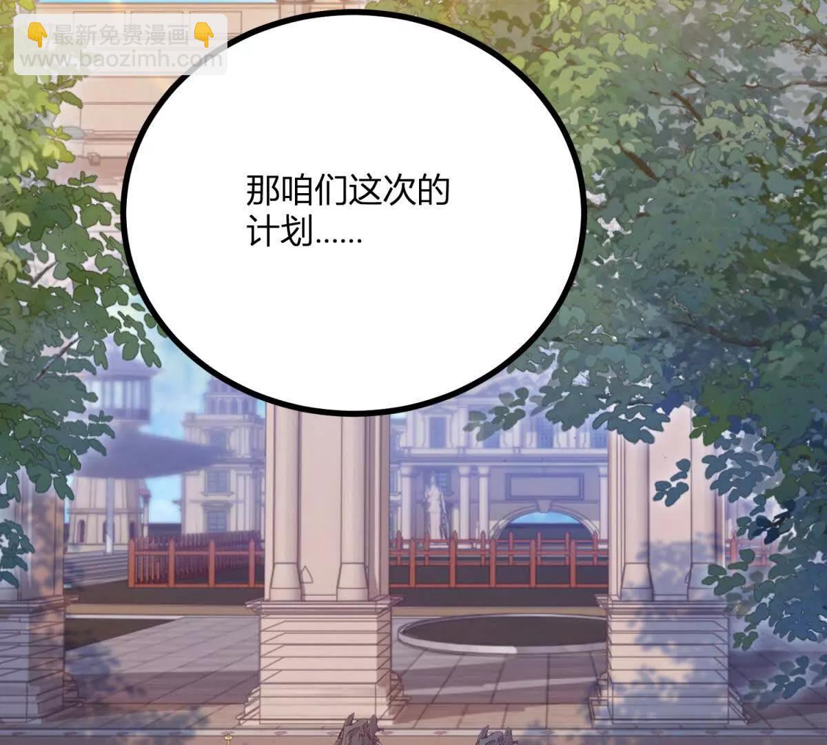 第131话 靴子里的铁钉(1/2)-第130话