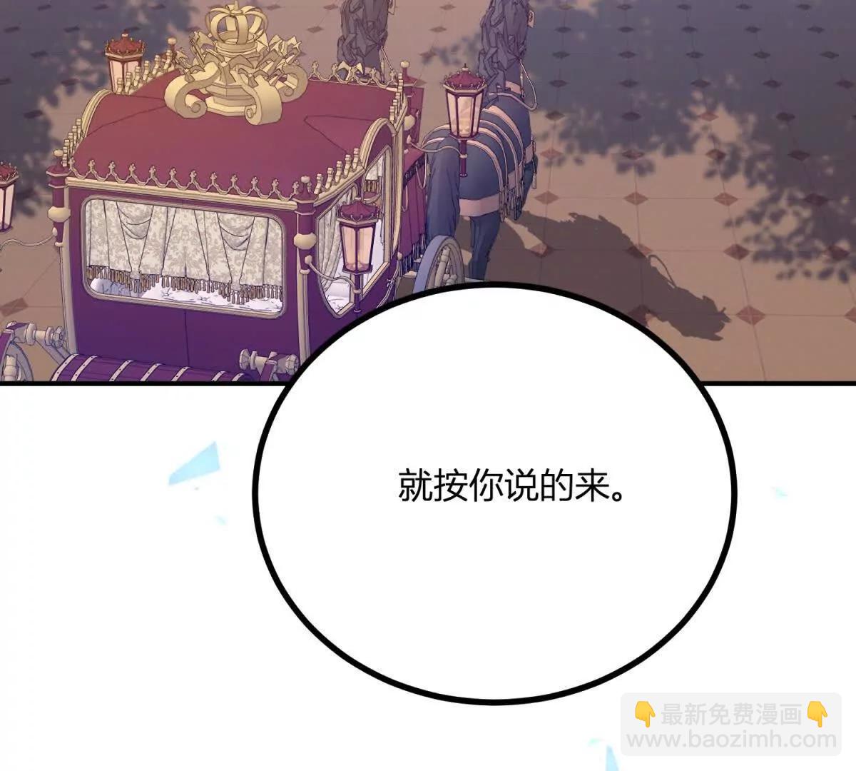 第131话 靴子里的铁钉(1/2)-第130话