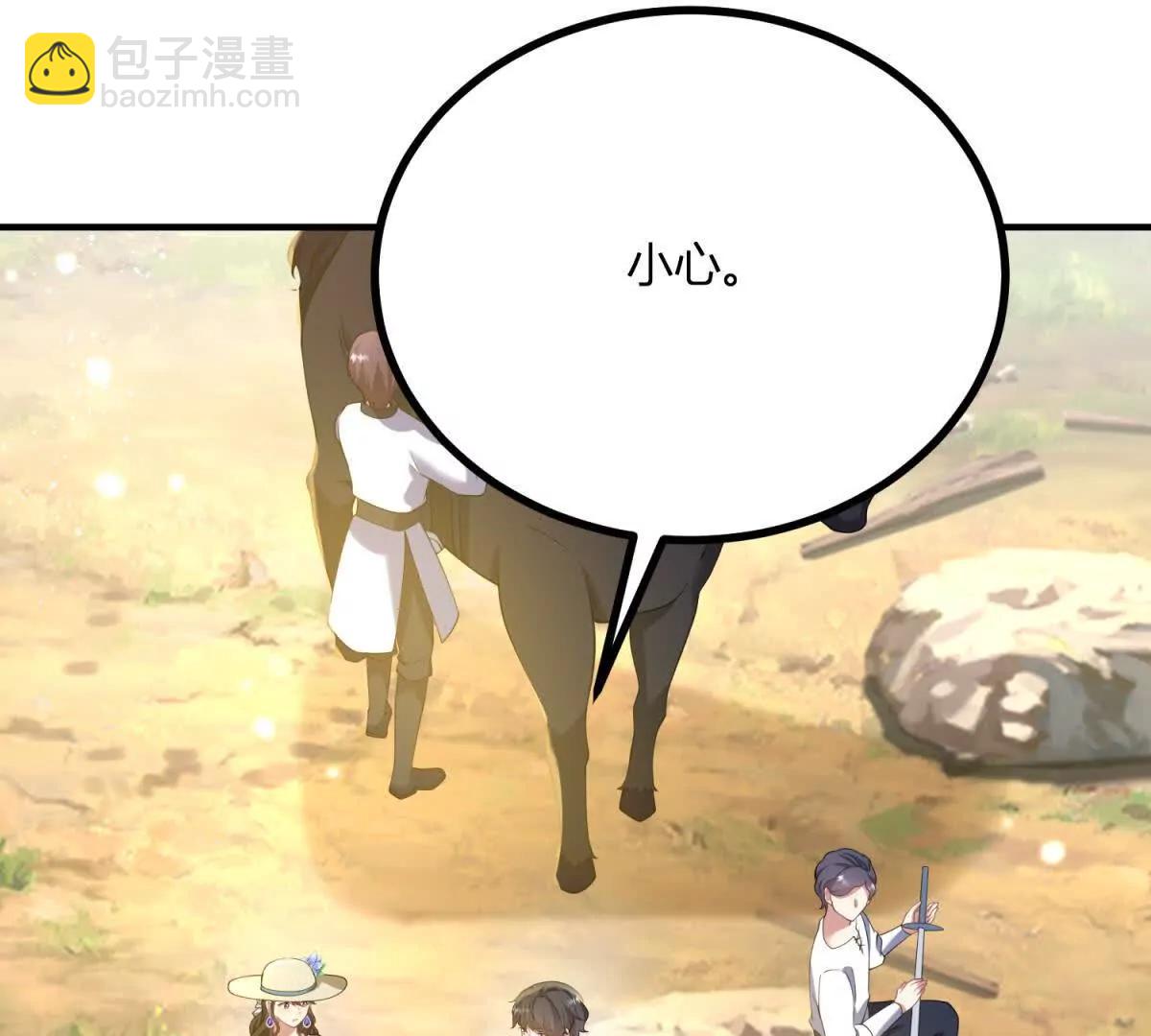 第131话 靴子里的铁钉(1/2)-第130话