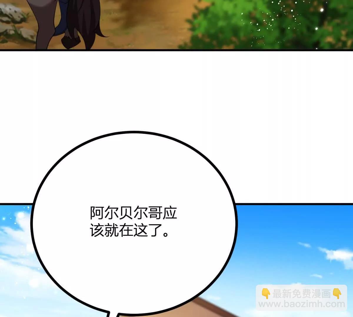 第131话 靴子里的铁钉(1/2)-第130话