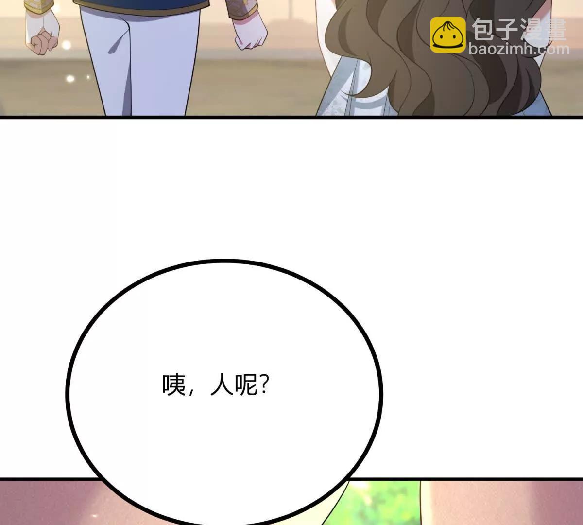 第131话 靴子里的铁钉(1/2)-第130话