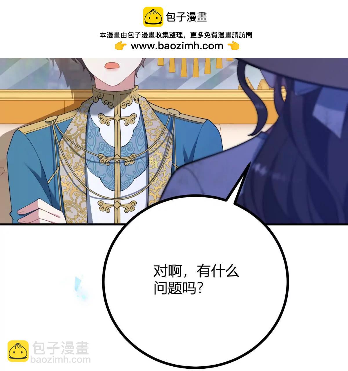 第131话 靴子里的铁钉(1/2)-第130话