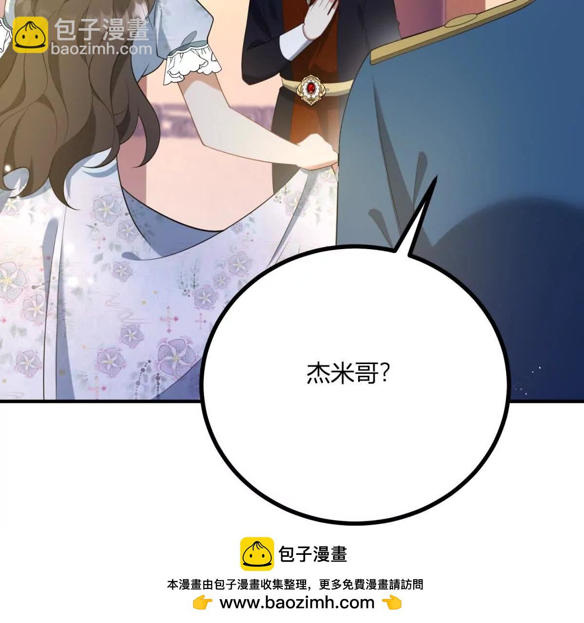 第131话 靴子里的铁钉(1/2)-第130话