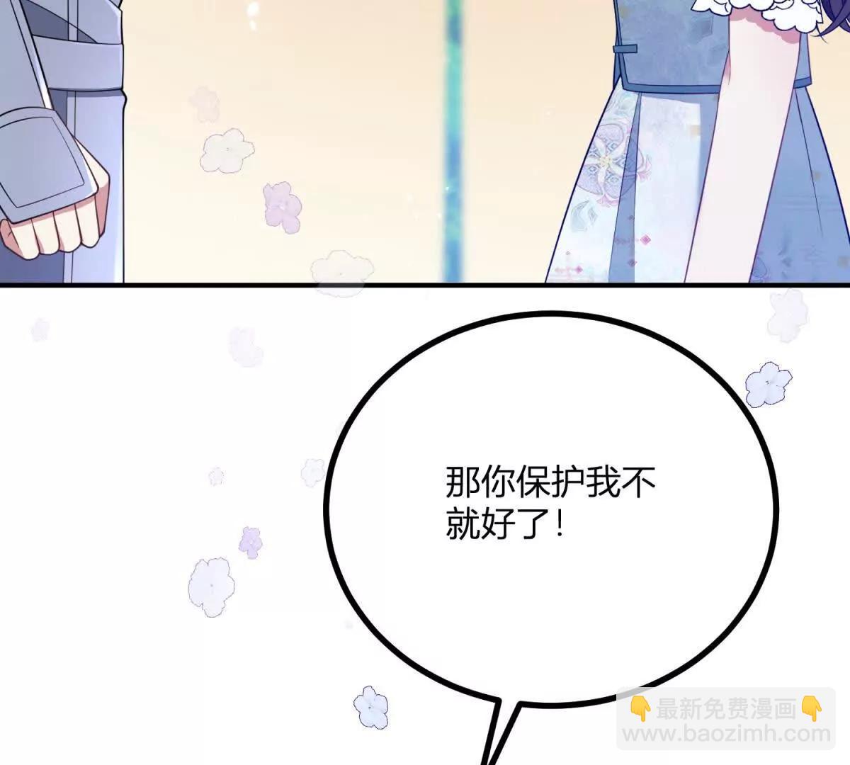 第133话 为了阿鲁阿！(1/2)-第132话