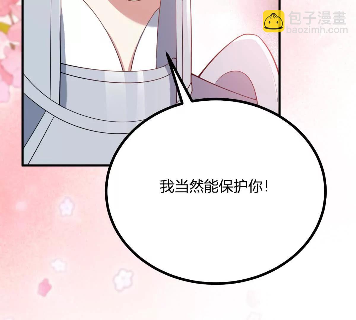 第133话 为了阿鲁阿！(1/2)-第132话