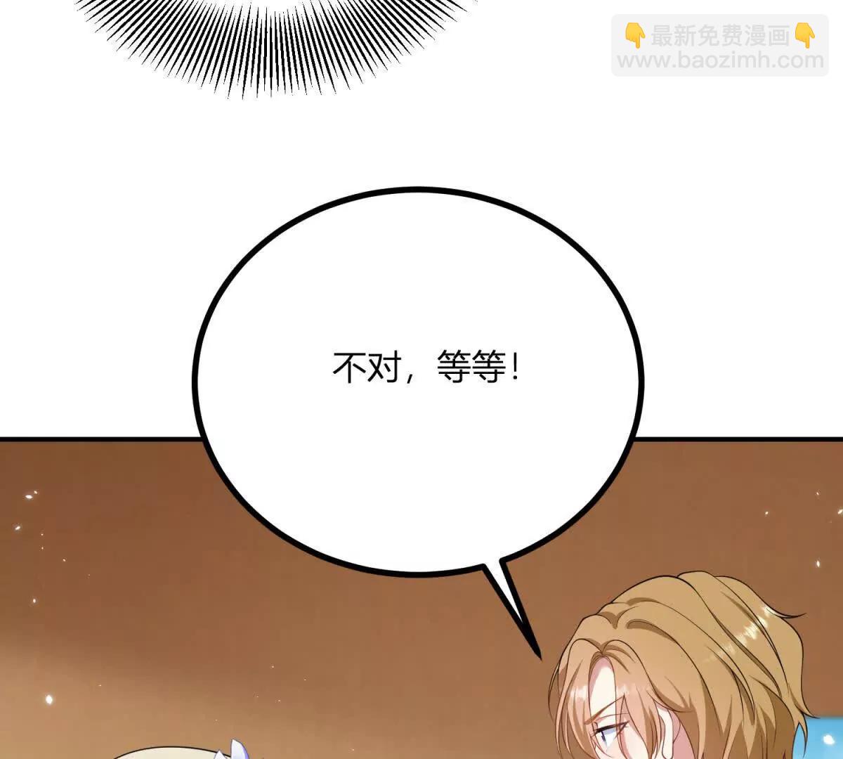 第133话 为了阿鲁阿！(1/2)-第132话