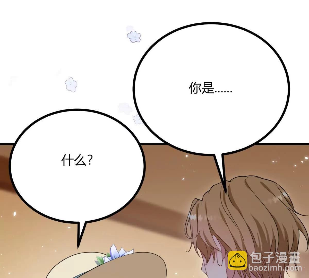 第133话 为了阿鲁阿！(1/2)-第132话