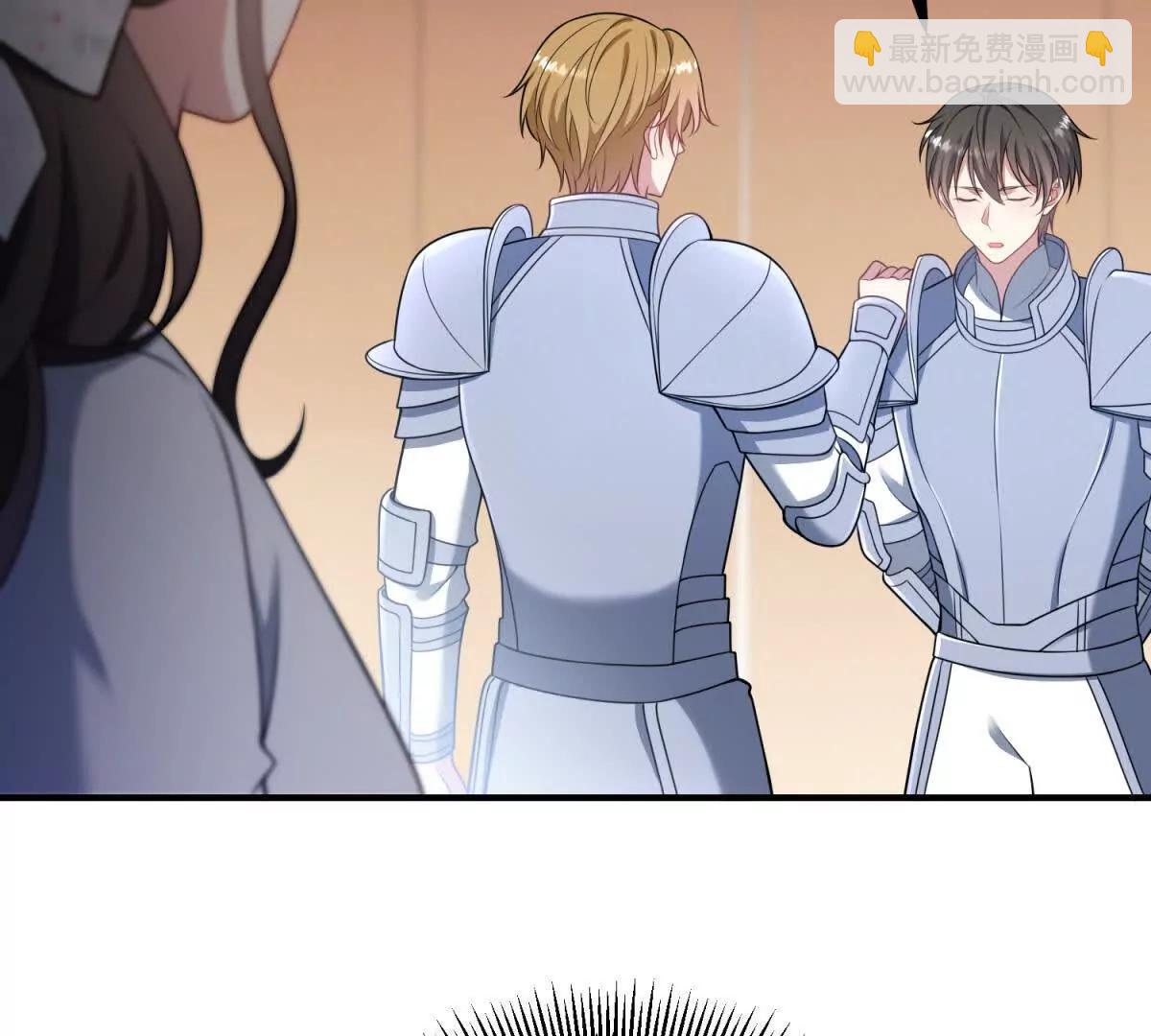 第137话 我俩的距离问题(1/2)-第136话