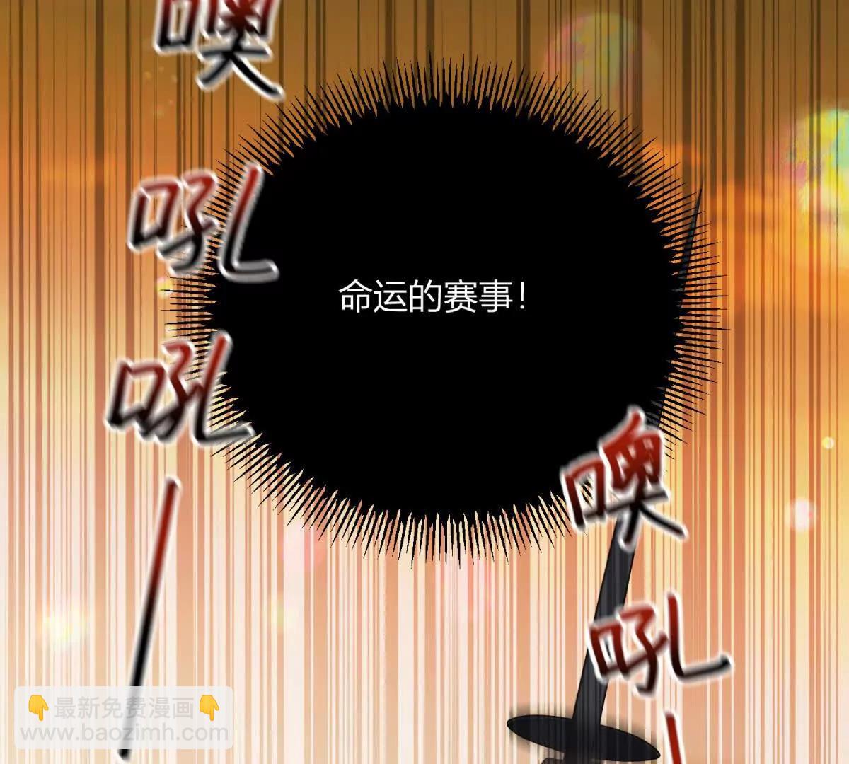 第137话 我俩的距离问题(1/2)-第136话