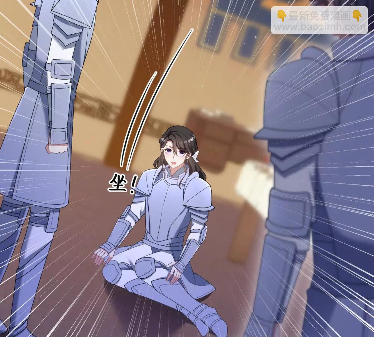 第137话 我俩的距离问题(1/2)-第136话